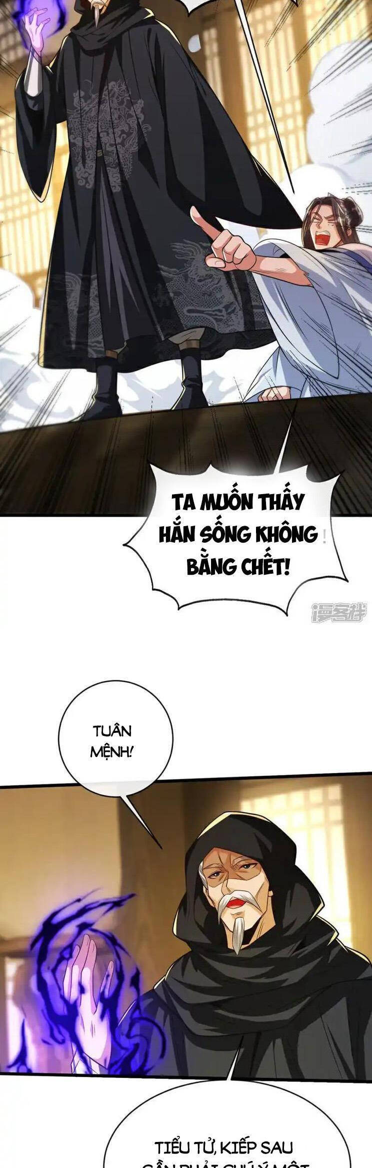 Thập Đại Đế Hoàng Đều Là Đệ Tử Của Ta Chapter 252 - 4