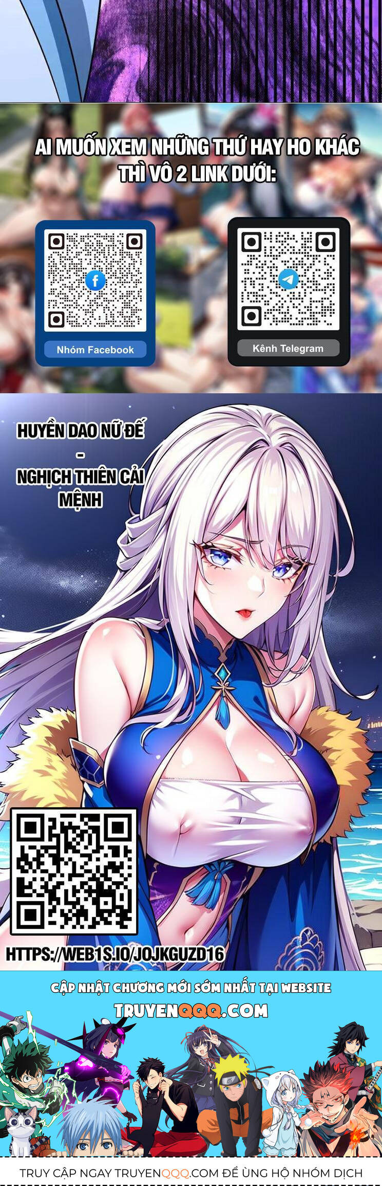 Thập Đại Đế Hoàng Đều Là Đệ Tử Của Ta Chapter 283 - 26