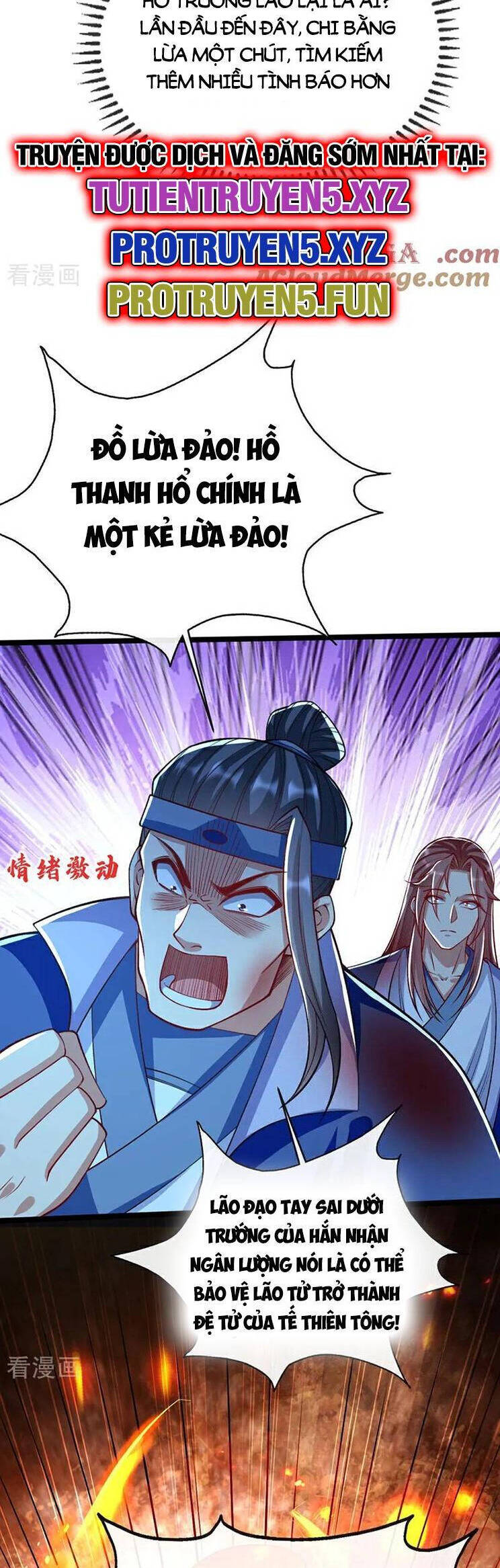 Thập Đại Đế Hoàng Đều Là Đệ Tử Của Ta Chapter 287 - 3