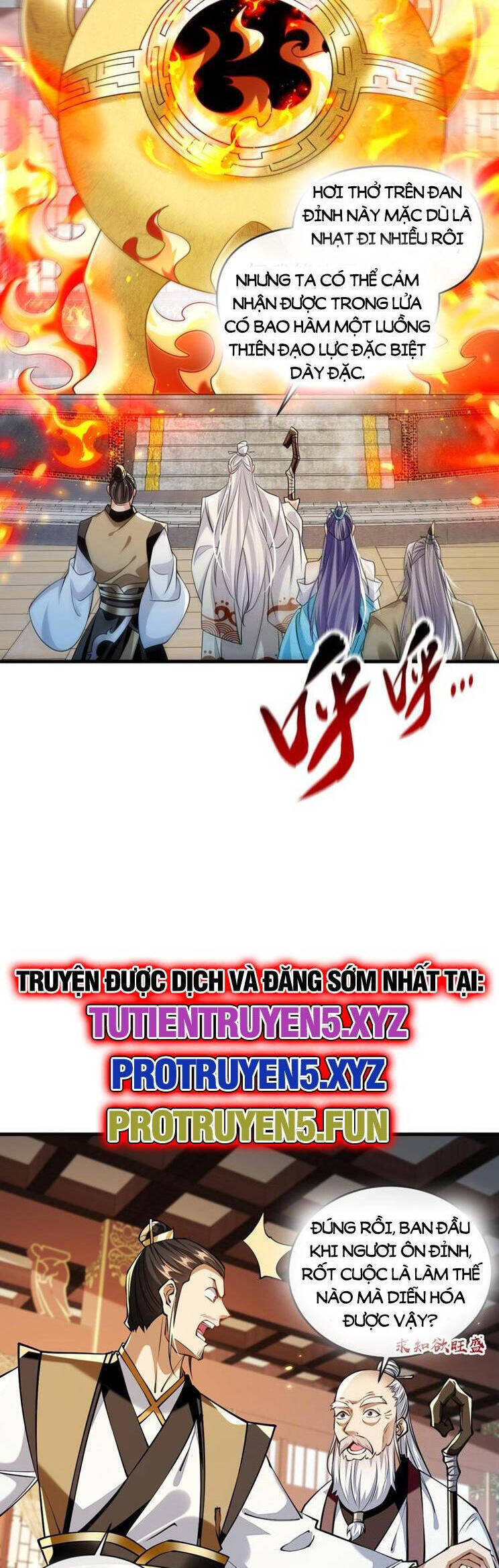 Thập Đại Đế Hoàng Đều Là Đệ Tử Của Ta Chapter 300 - 15