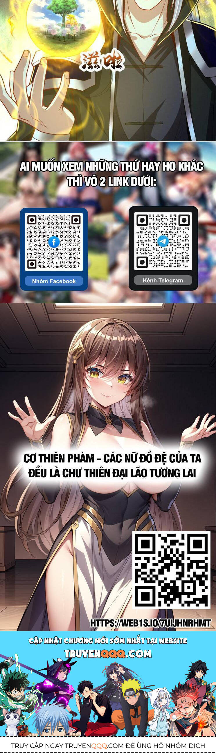 Thập Đại Đế Hoàng Đều Là Đệ Tử Của Ta Chapter 305 - 27