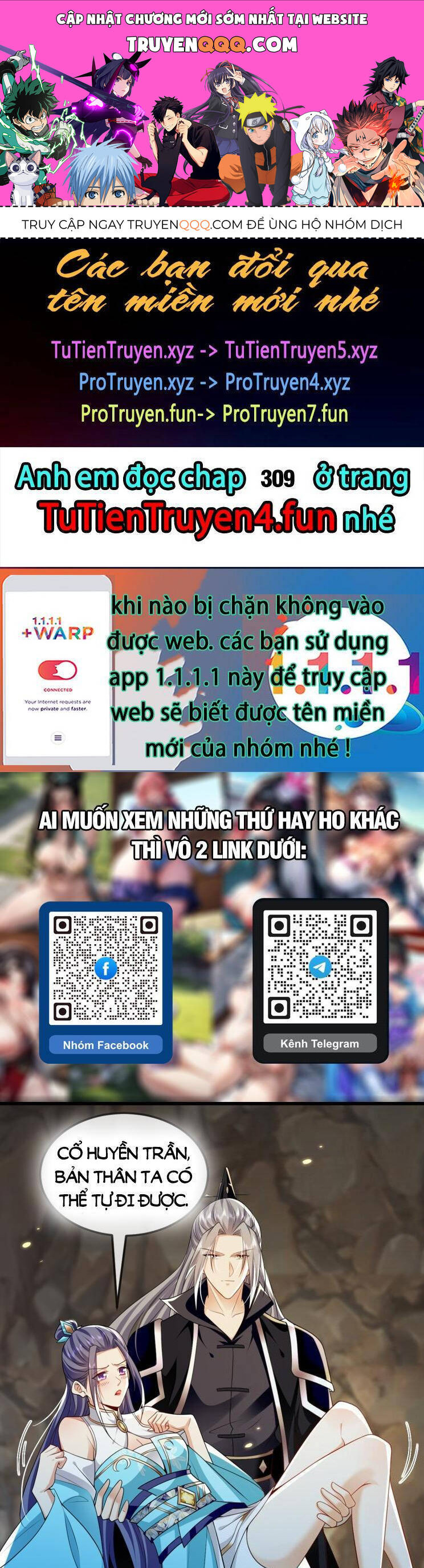 Thập Đại Đế Hoàng Đều Là Đệ Tử Của Ta Chapter 308 - 1