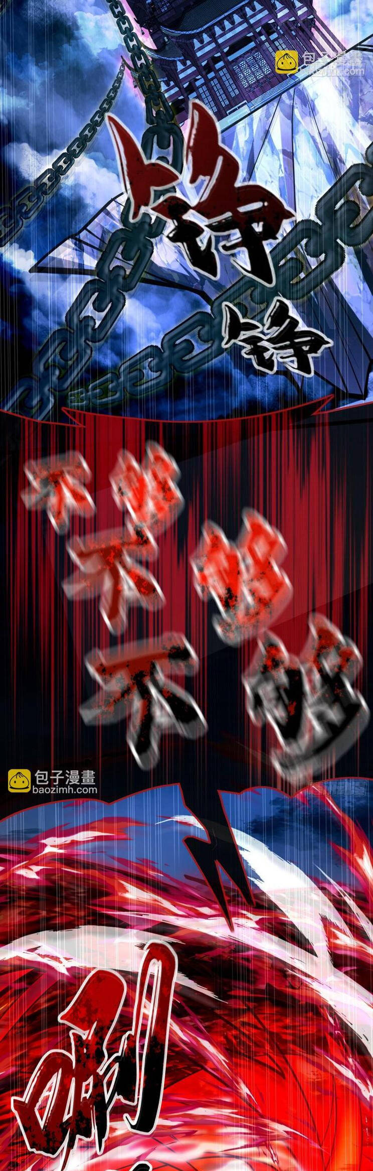 Thập Đại Đế Hoàng Đều Là Đệ Tử Của Ta Chapter 323 - 16