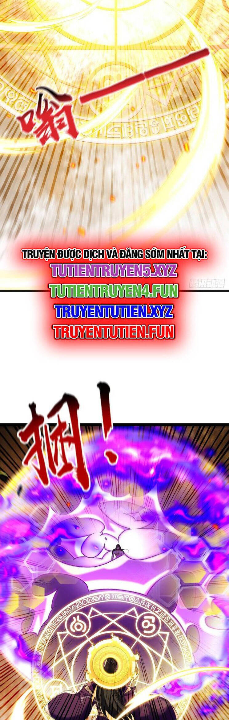 Thập Đại Đế Hoàng Đều Là Đệ Tử Của Ta Chapter 328 - 11