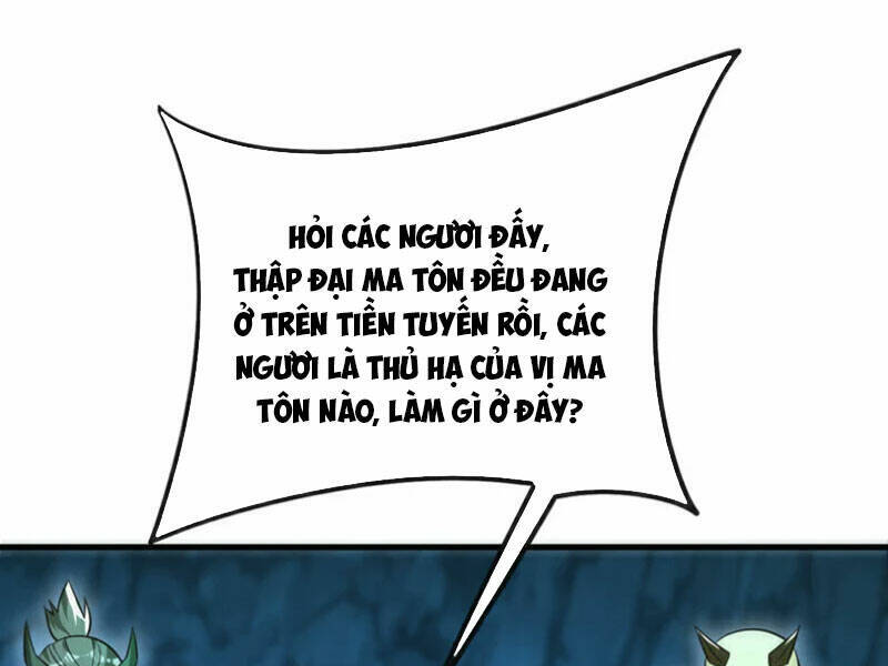 Thập Đại Đế Hoàng Đều Là Đệ Tử Của Ta Chapter 97 - 1