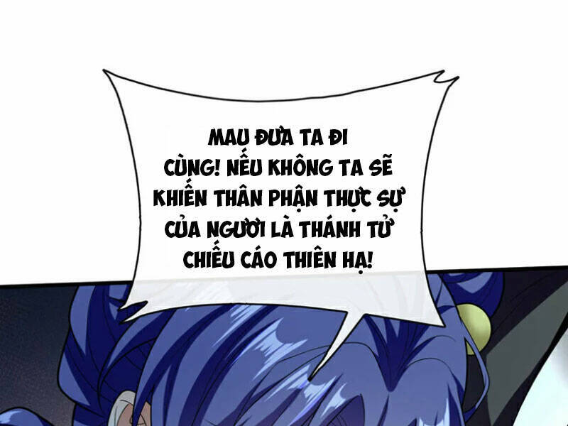 Thập Đại Đế Hoàng Đều Là Đệ Tử Của Ta Chapter 97 - 73