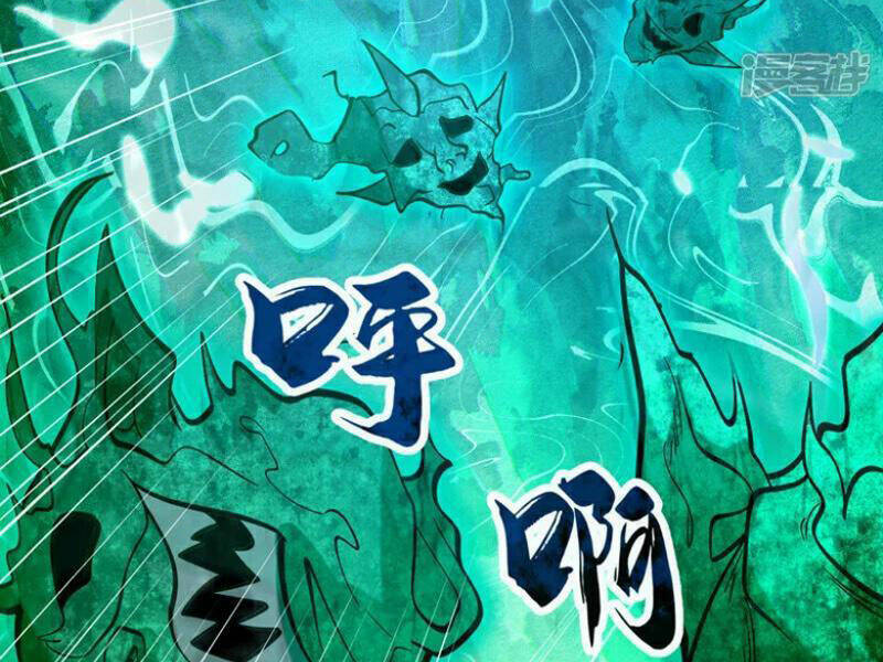 Thập Đại Đế Hoàng Đều Là Đệ Tử Của Ta Chapter 169 - 94