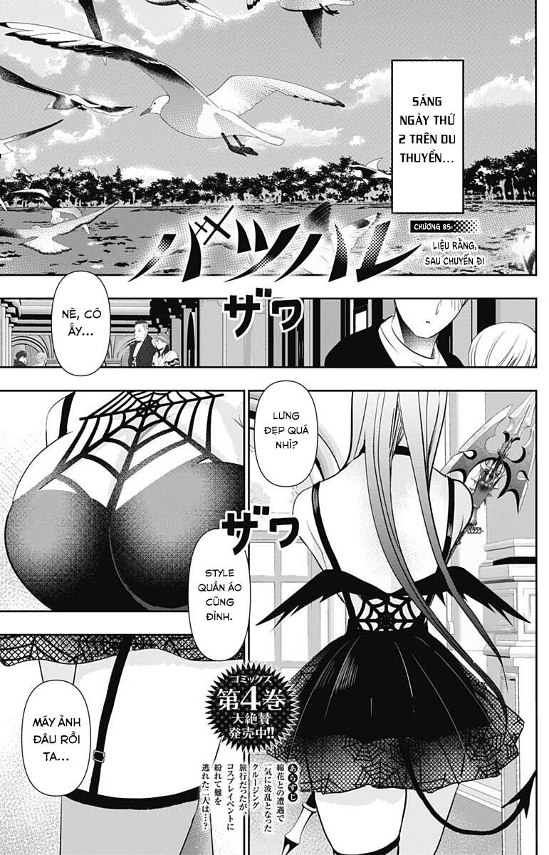 Batsu Hare Chapter 85 - 3