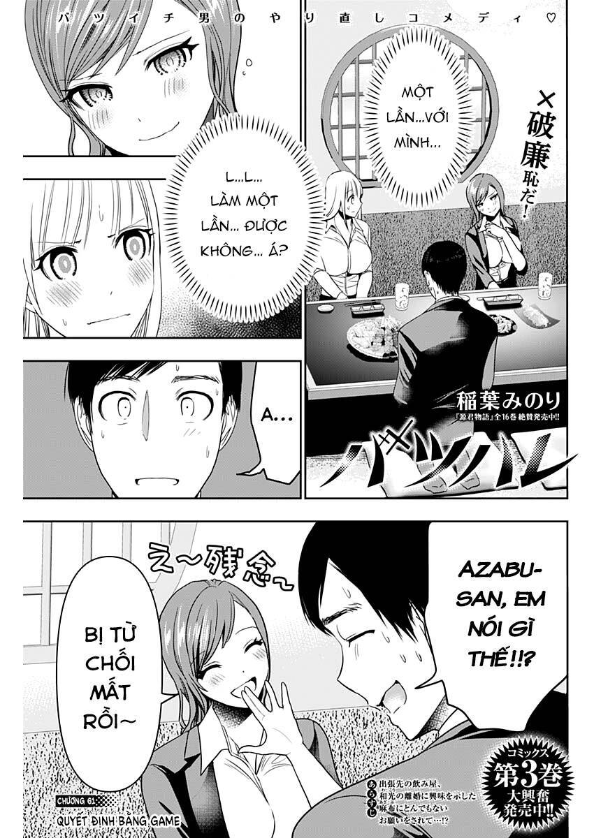 Batsu Hare Chapter 61 - 3