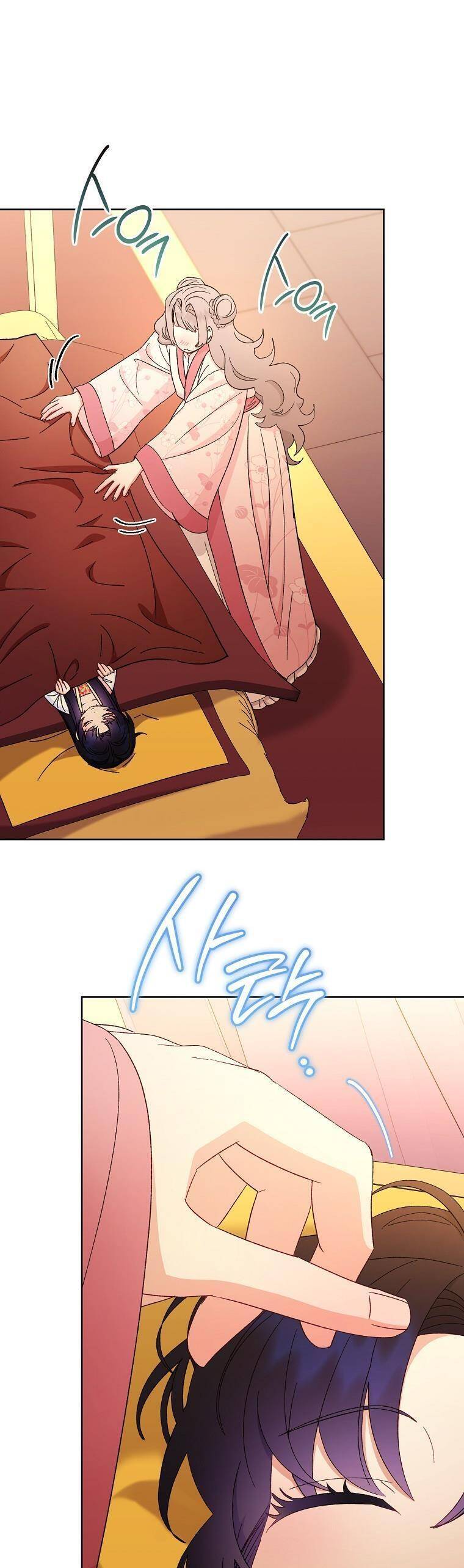 Tiểu Thiếp Chỉ Muốn Sống Yên Bình Chapter 78 - 23