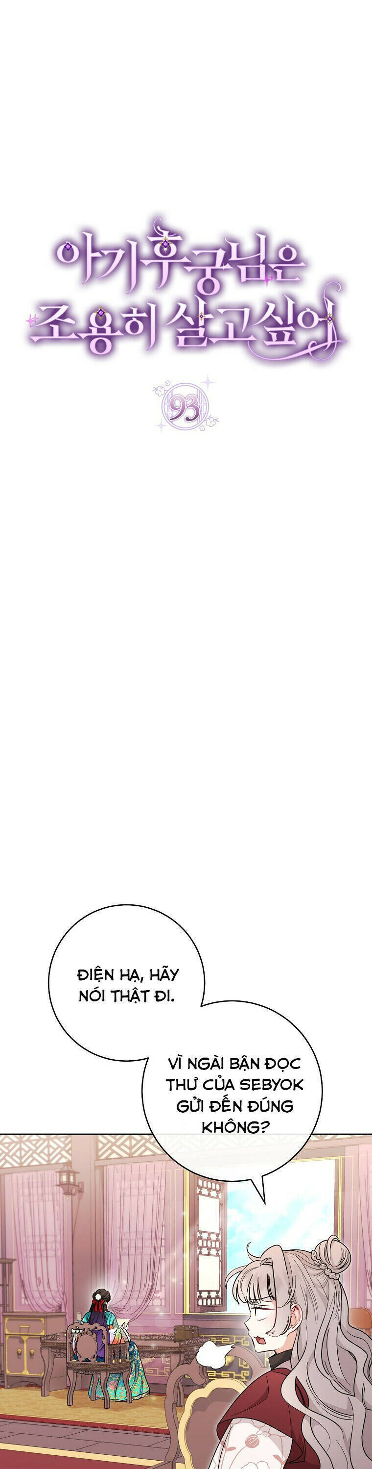 Tiểu Thiếp Chỉ Muốn Sống Yên Bình Chapter  93 - 6