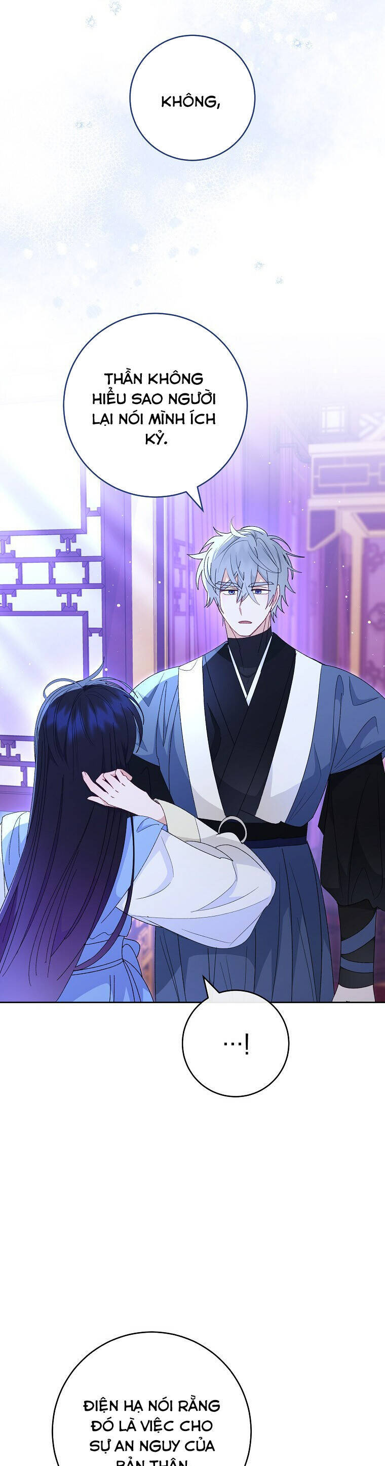 Tiểu Thiếp Chỉ Muốn Sống Yên Bình Chapter  95 - 40