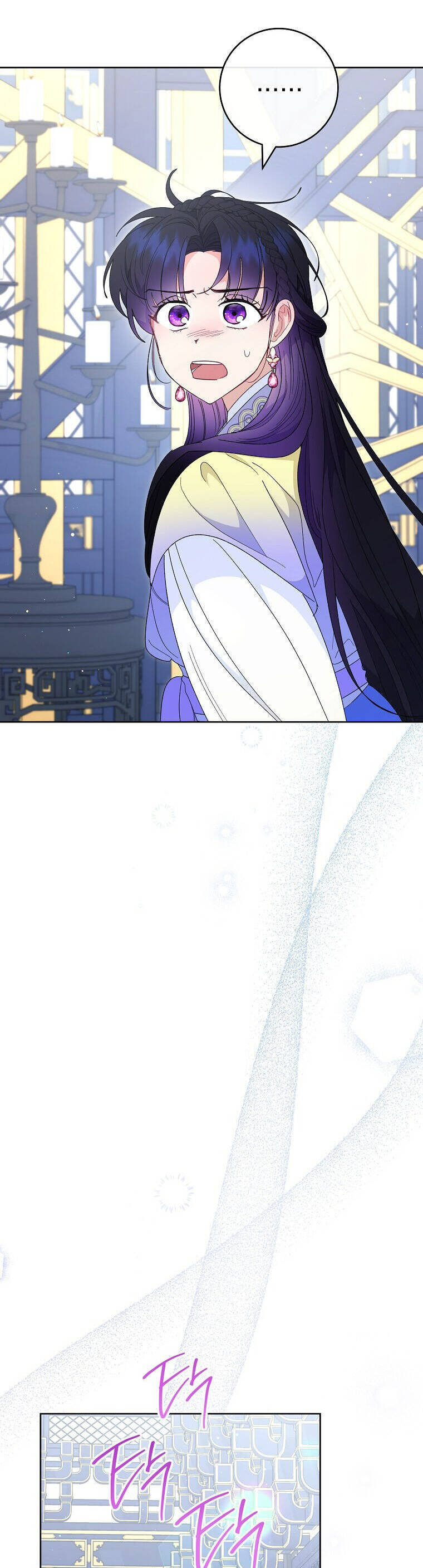 Tiểu Thiếp Chỉ Muốn Sống Yên Bình Chapter  96 - 11