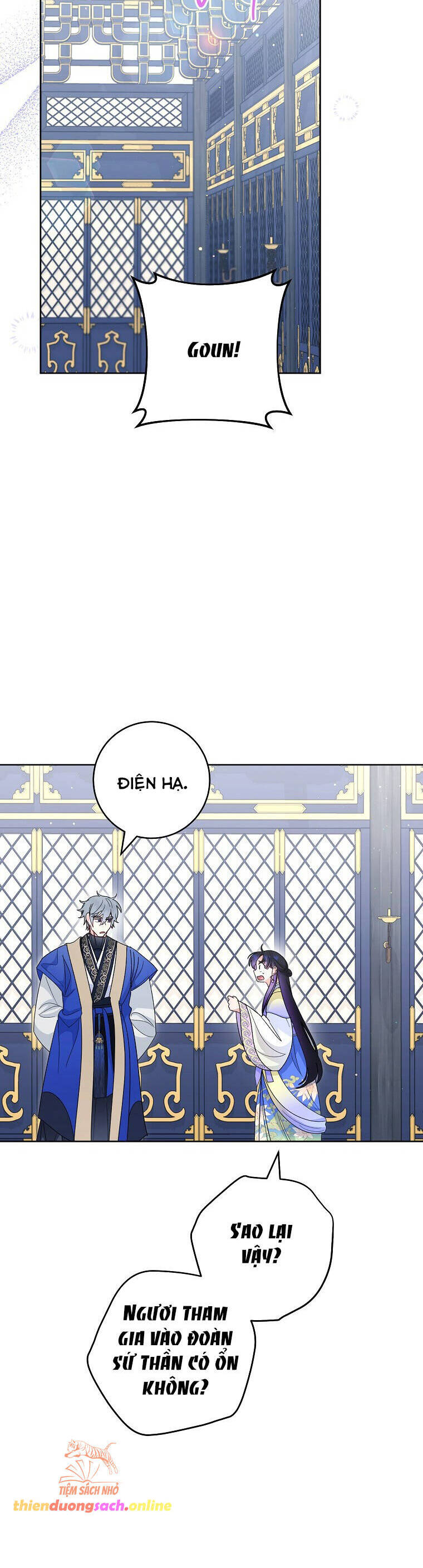 Tiểu Thiếp Chỉ Muốn Sống Yên Bình Chapter  96 - 12