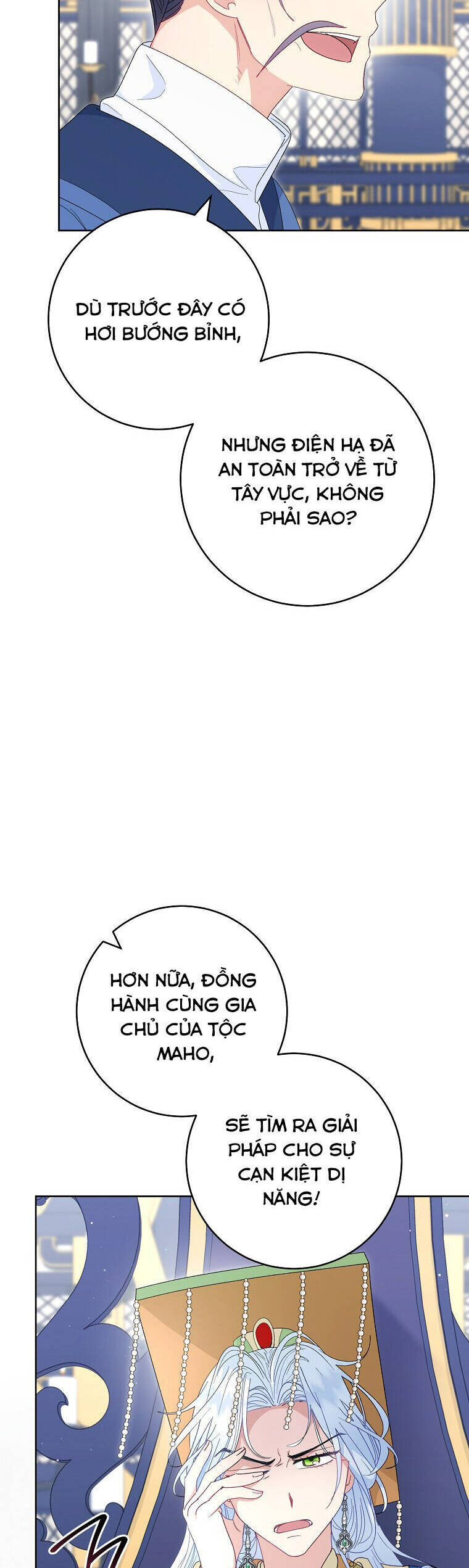 Tiểu Thiếp Chỉ Muốn Sống Yên Bình Chapter  96 - 7