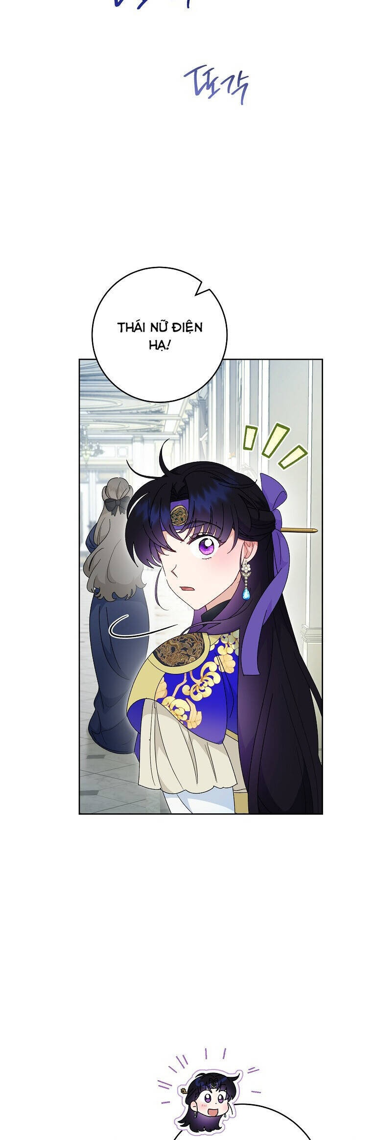 Tiểu Thiếp Chỉ Muốn Sống Yên Bình Chapter  97 - 22