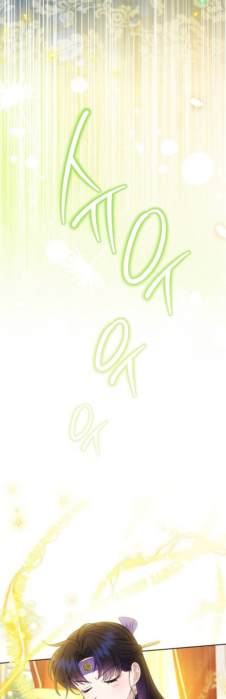 Tiểu Thiếp Chỉ Muốn Sống Yên Bình Chapter  97 - 4