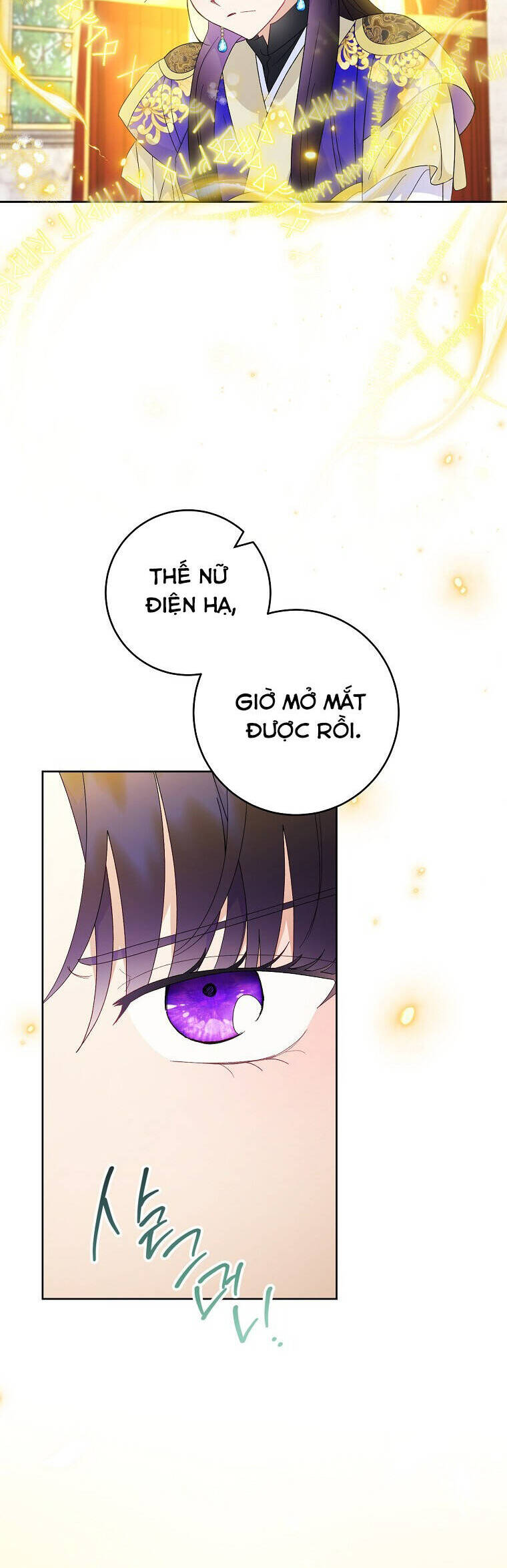 Tiểu Thiếp Chỉ Muốn Sống Yên Bình Chapter  97 - 5