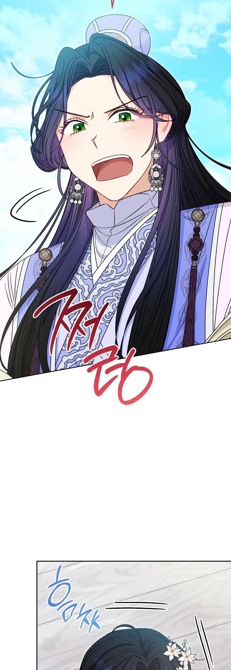Tiểu Thiếp Chỉ Muốn Sống Yên Bình Chapter 53 - 5