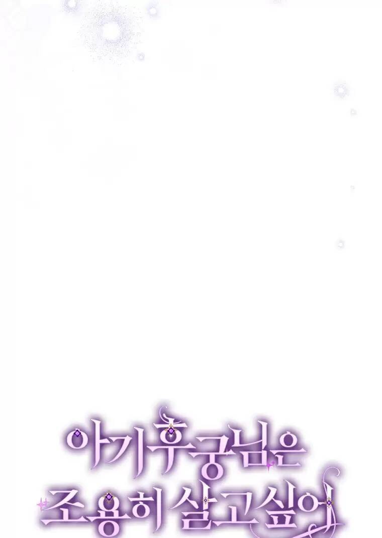 Tiểu Thiếp Chỉ Muốn Sống Yên Bình Chapter 15 - 109