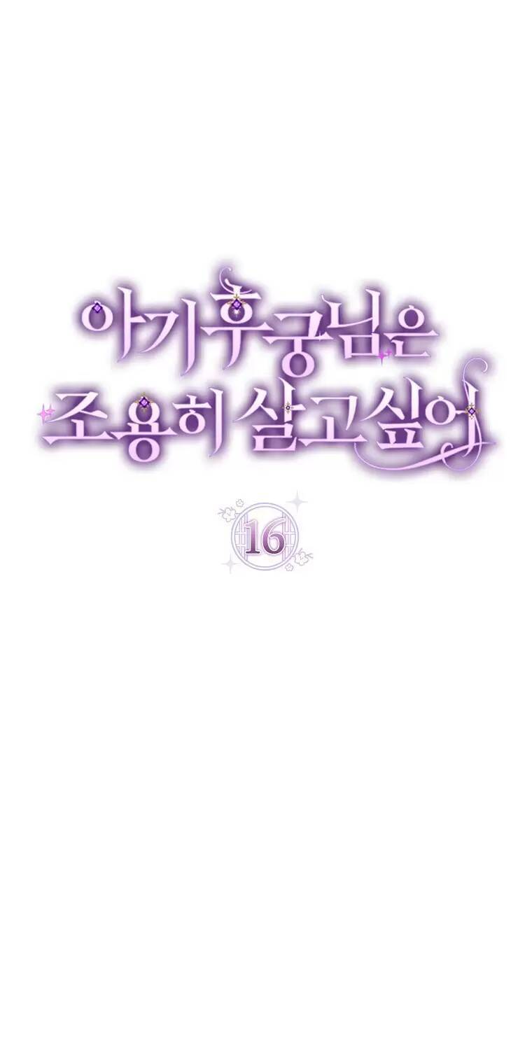 Tiểu Thiếp Chỉ Muốn Sống Yên Bình Chapter 16 - 59
