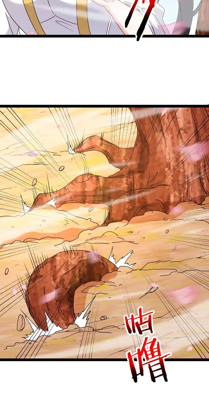 Ta Chuyển Sinh Thành Vạn Yêu Chi Vương Chapter 36 - 21