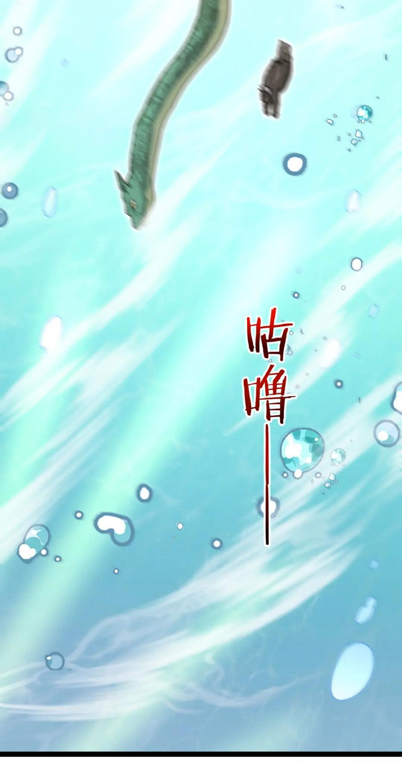 Ta Chuyển Sinh Thành Vạn Yêu Chi Vương Chapter 37 - 20