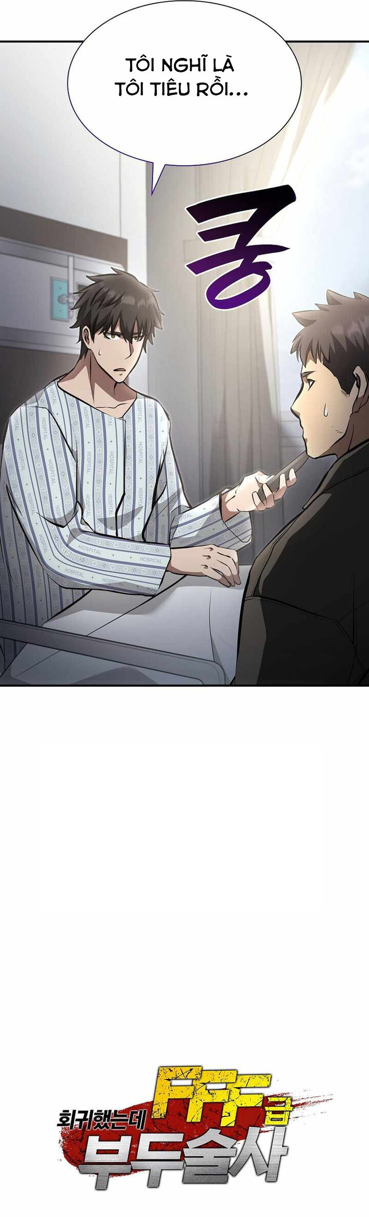 Sự Trở Lại Ma Dược Sư Cấp Fff Chapter 70 - 16