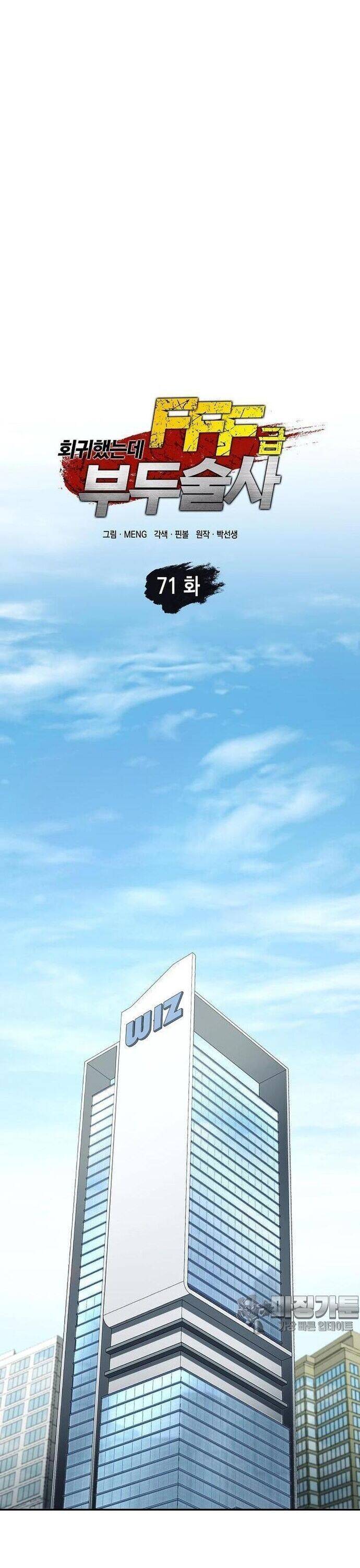 Sự Trở Lại Ma Dược Sư Cấp Fff Chapter 71 - 6