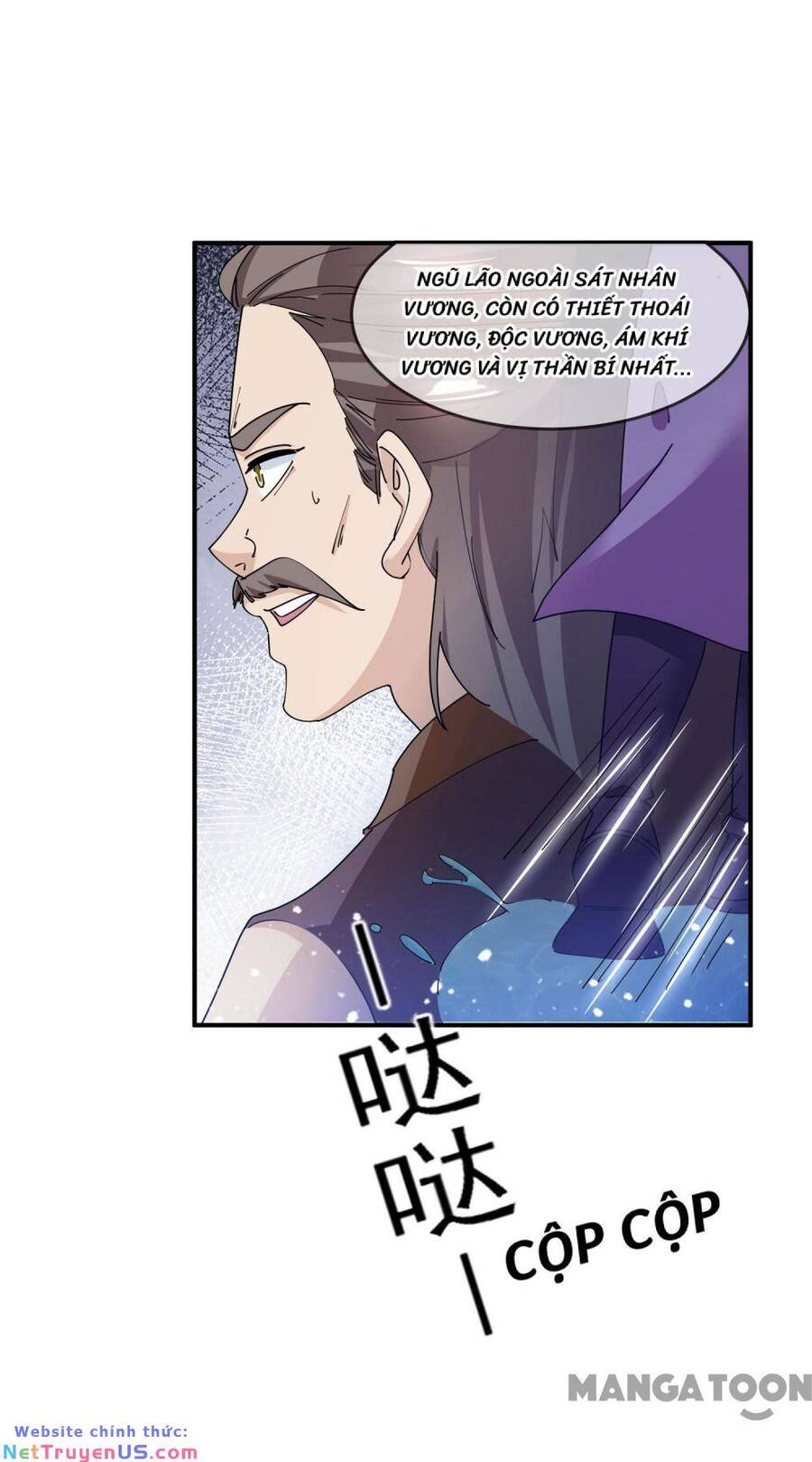 Cực Phẩm Bại Gia Tử Chapter  237 - 7