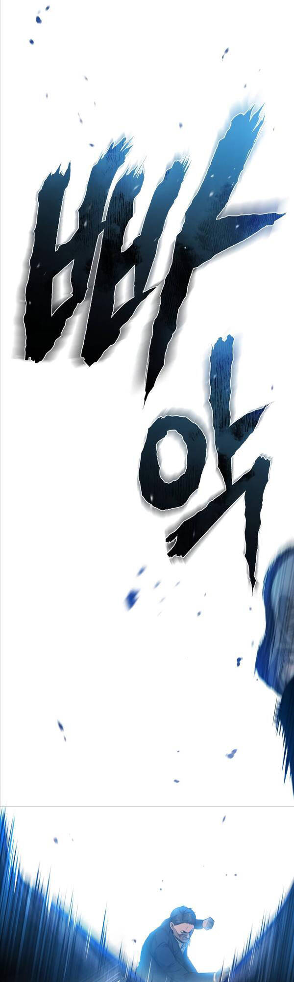 Ác Quỷ Trở Lại Học Đường Chapter 30 - 9