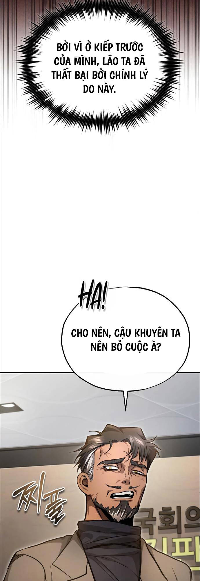 Ác Quỷ Trở Lại Học Đường Chapter 38 - 32