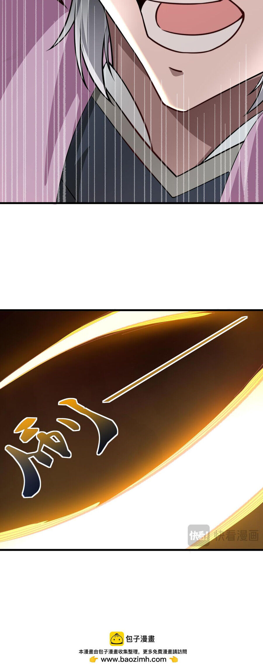 Ta Nằm Liền Biến Cường Chapter 25 - 5