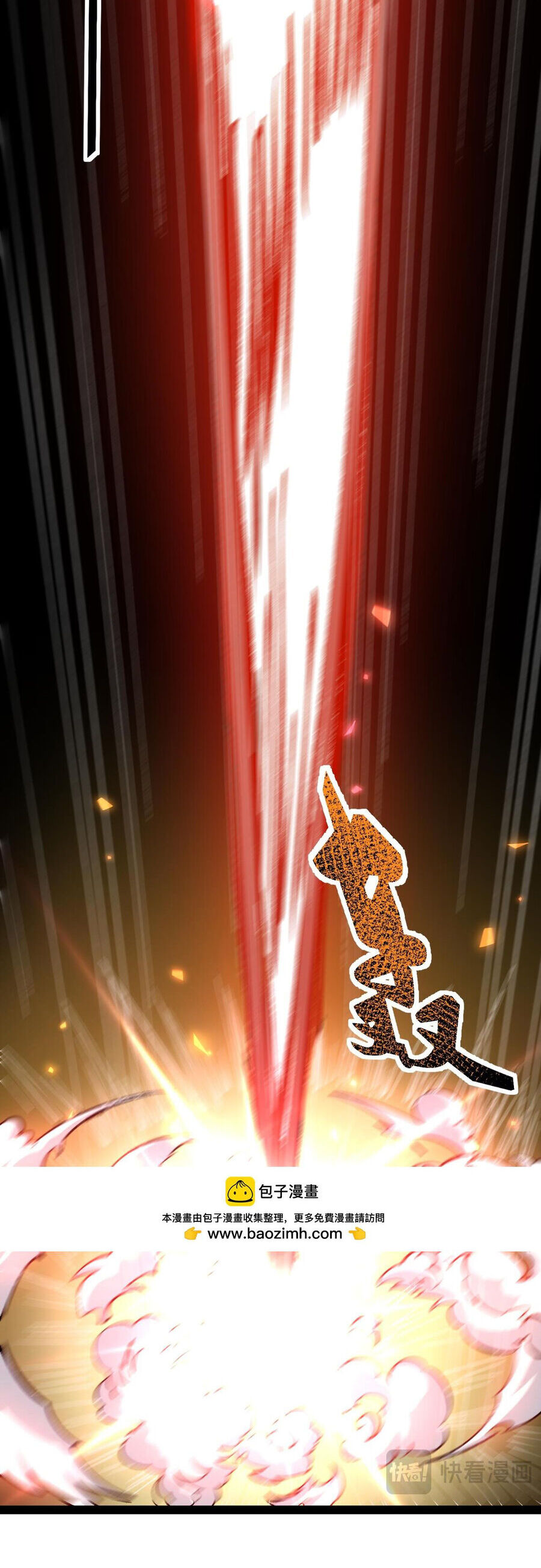 Ta Nằm Liền Biến Cường Chapter 27 - 10