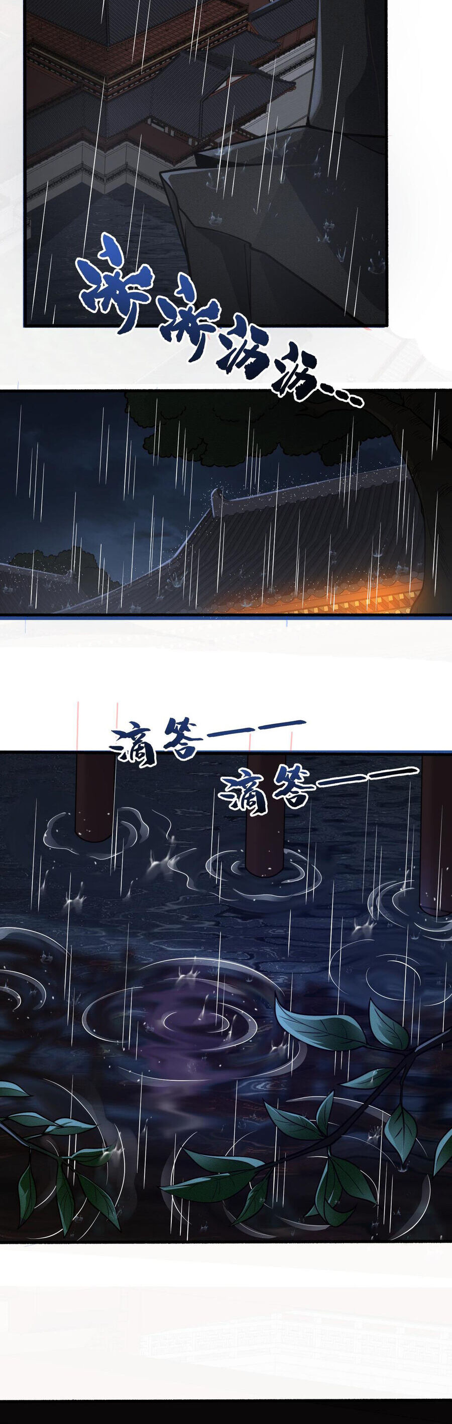 Ta Nằm Liền Biến Cường Chapter 29 - 22