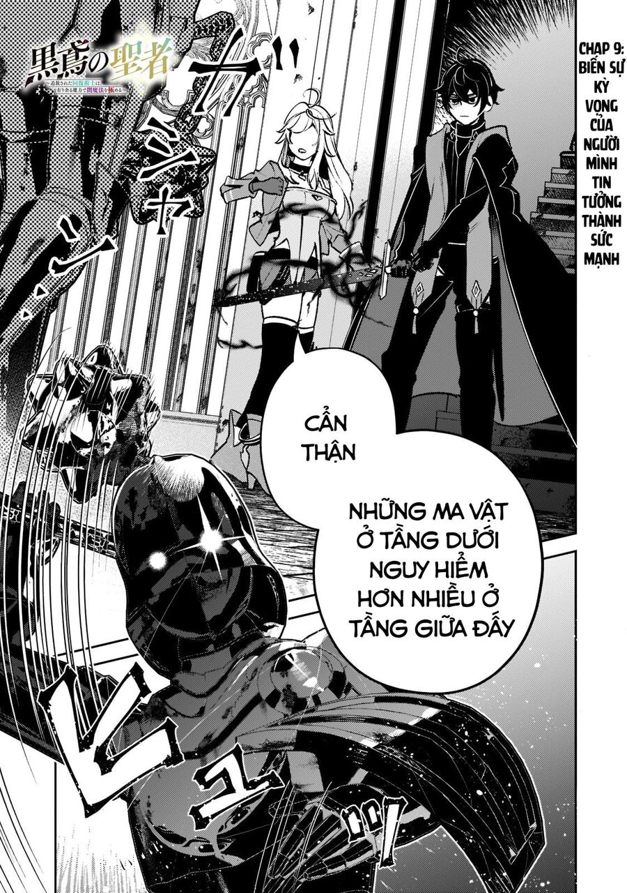 Kurotonbi No Seija ~Tsuihou Sareta Kaifuku Jutsushi Wa, Ariamaru Maryoku De Yami Mahou Wo Kiwameru Chapter 9 - 2