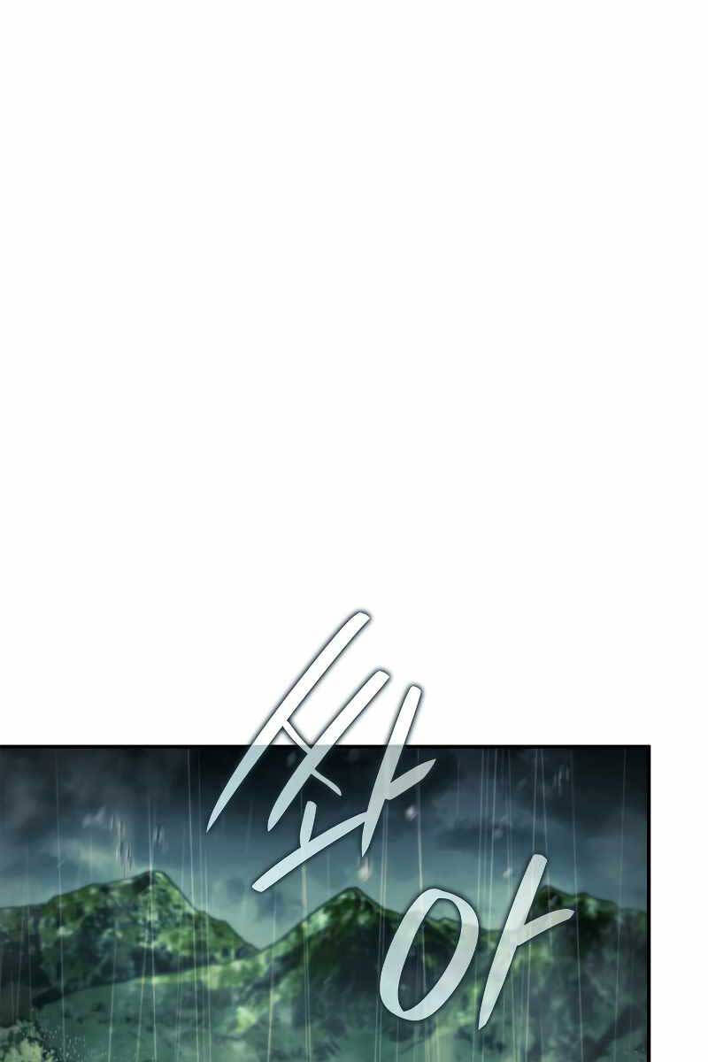 Thiết Huyết Kiếm Sĩ Hồi Quy Chapter 44 - 58