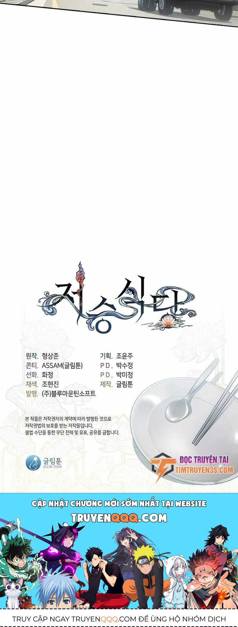 Nhà Hàng Thế Giới Ngầm Chapter 3 - 48