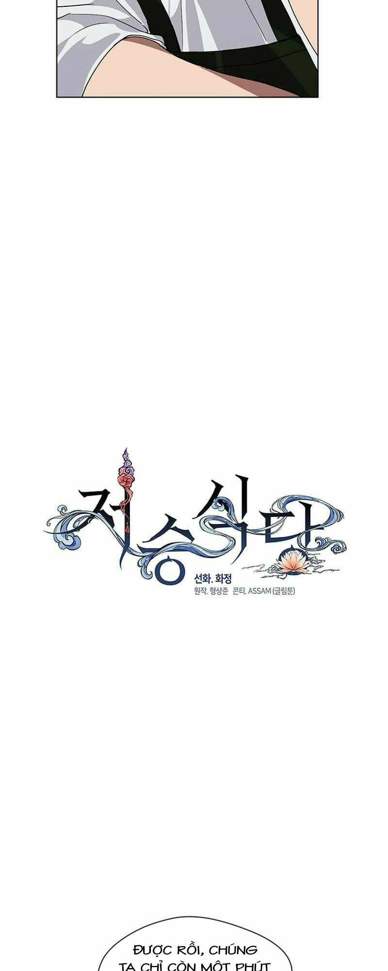Nhà Hàng Thế Giới Ngầm Chapter 7 - 19