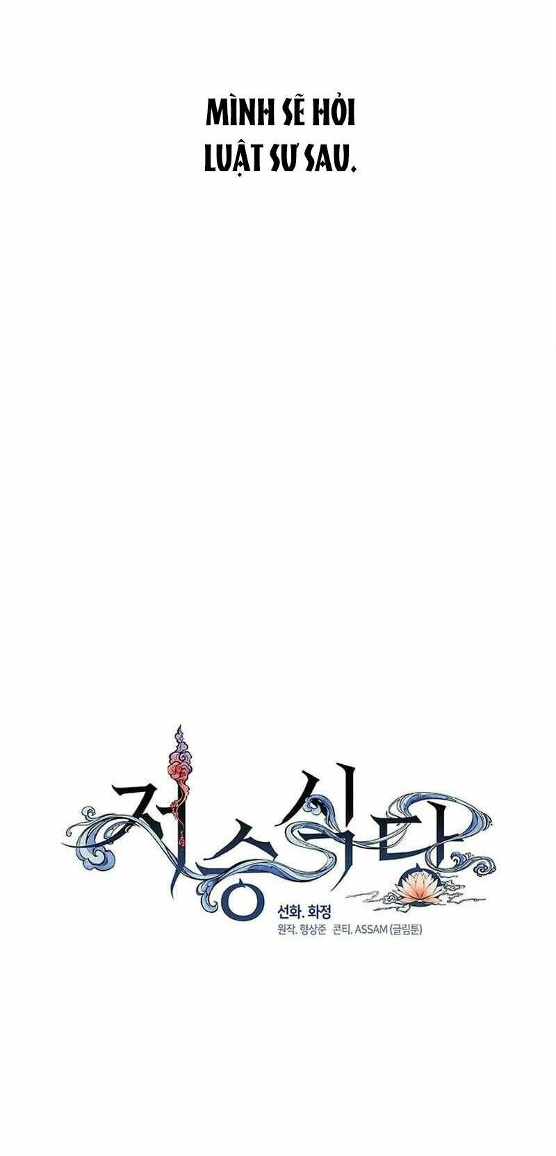Nhà Hàng Thế Giới Ngầm Chapter 8 - 15