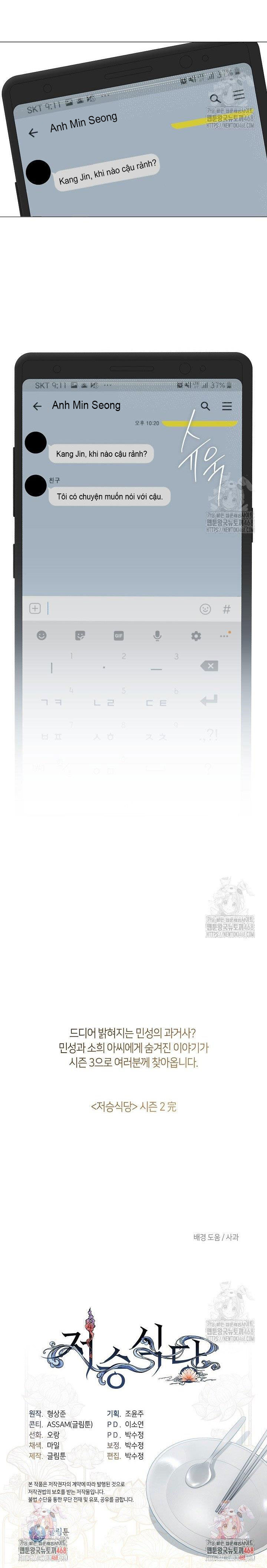 Nhà Hàng Thế Giới Ngầm Chapter 90 - 23