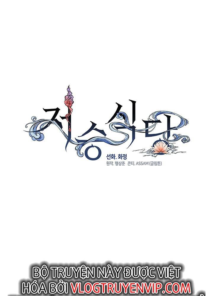 Isshou Senkin Chapter 30 - 470