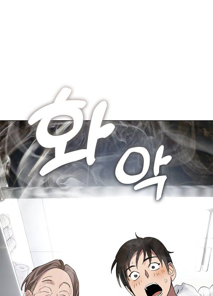 Isshou Senkin Chapter 31 - 381