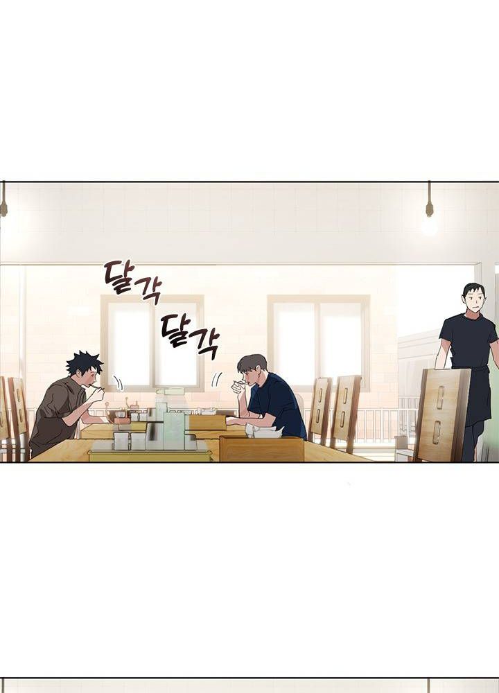 Isshou Senkin Chapter 30 - 411