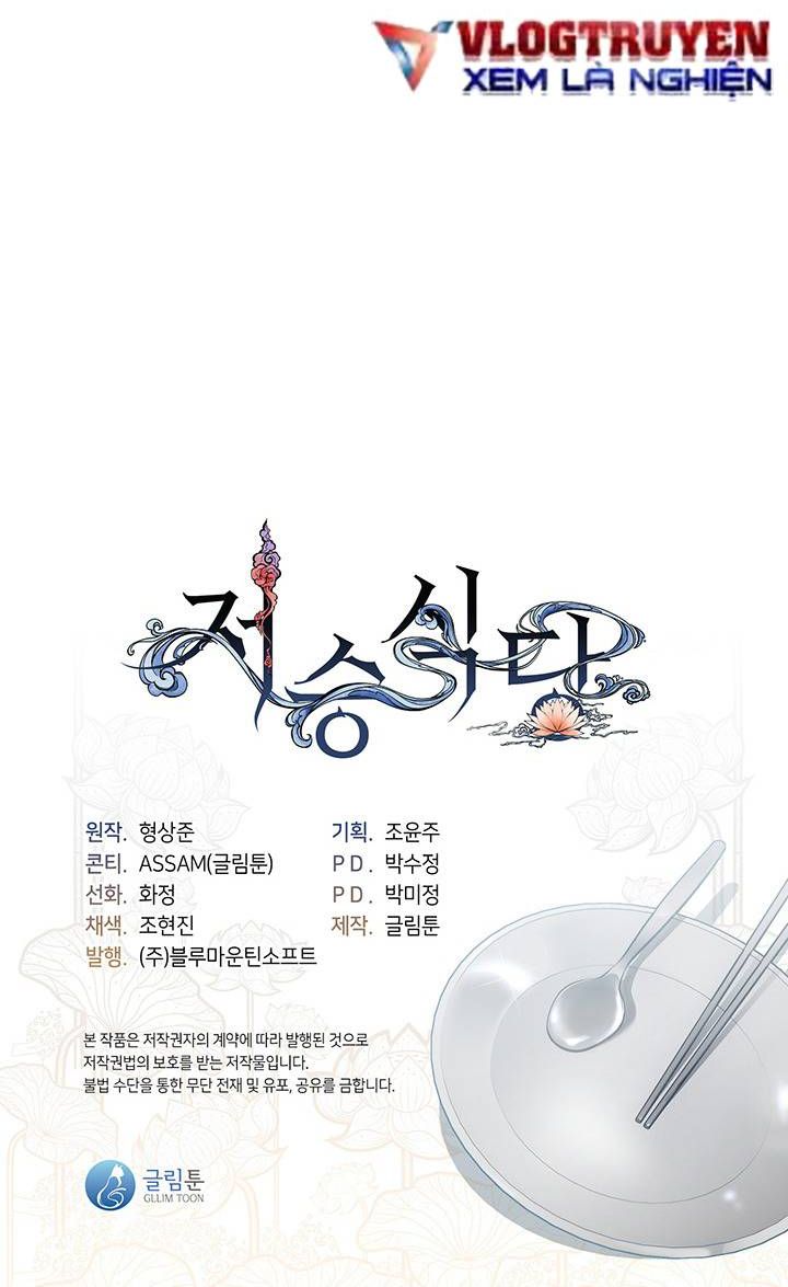 Isshou Senkin Chapter 30 - 247