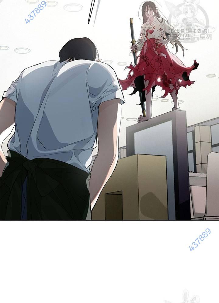 Isshou Senkin Chapter  32 - 144