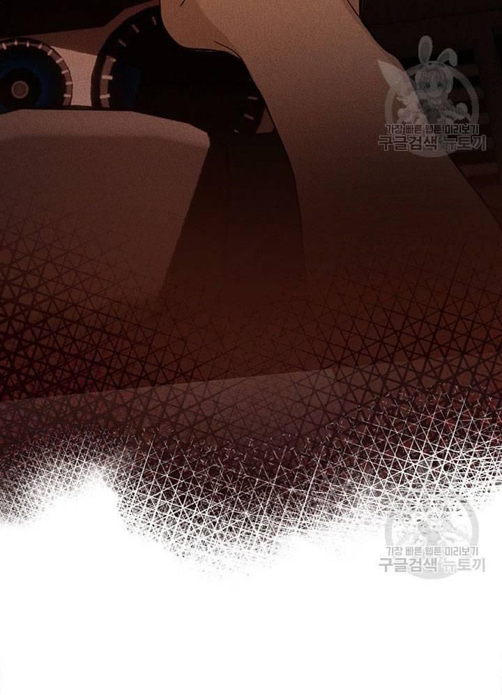 Isshou Senkin Chapter  32 - 24