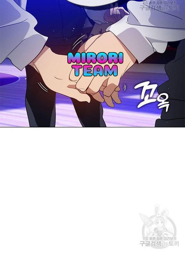 Isshou Senkin Chapter 30 - 47