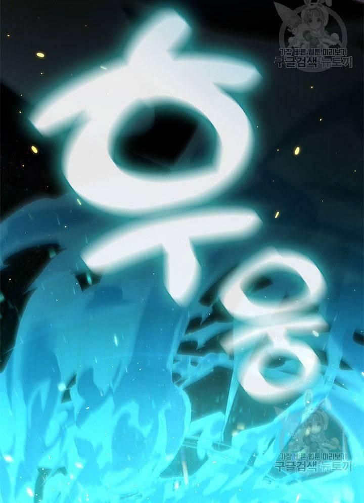 Isshou Senkin Chapter 30 - 53