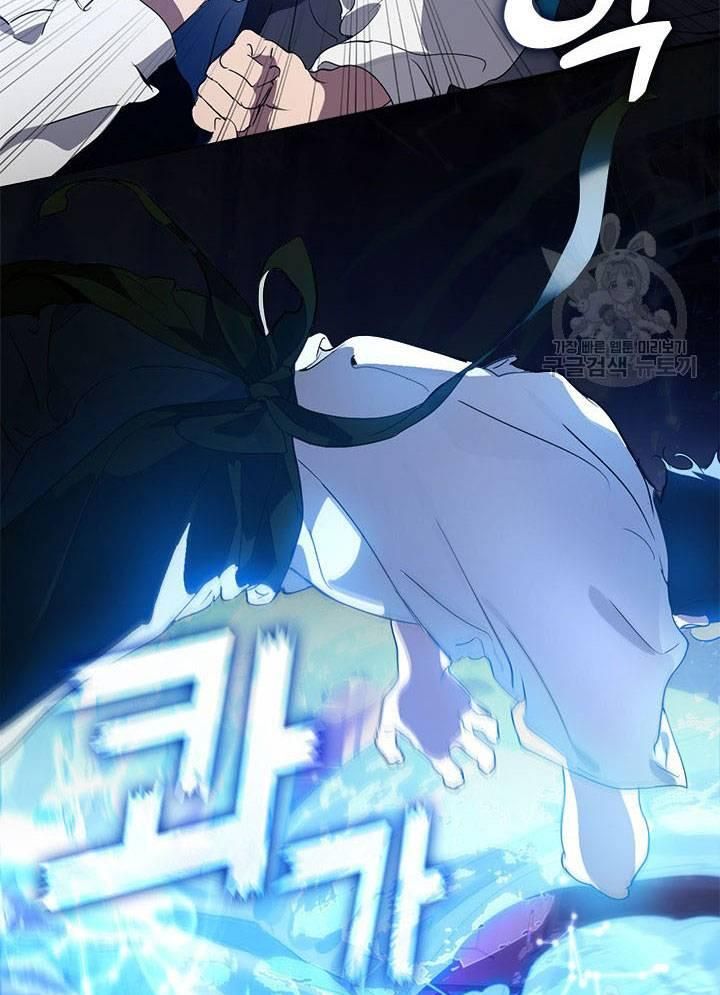 Isshou Senkin Chapter 31 - 56